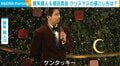 賀来賢人、クリスマスの過ごし方を明かす 「家で家族と…ケンタッキー（笑）」
