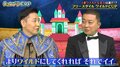 花田優一が靴クリーナーで洗髪!? 芸人たちと"ワイルド対決"に挑戦