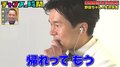 ピン芸人・野田ちゃん、テンパって汗ダラダラ 思わず千鳥から“帰還命令”「もう終わって下さい」