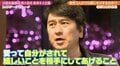 「4年間裁判しているだけある」加藤浩次、 “束縛”について語る川﨑麻世の恋愛論に納得