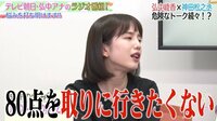 弘中アナが爆弾発言