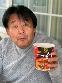 花田虎上『えびそば』