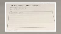 高校生の時に数分で書いた“夏休みの体験”を曲にしたら