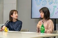 “親には言えない悩み”に弘中アナ&浜辺美波がガチ回答