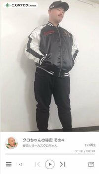 クロちゃん、中学生時代に生徒会長だったことを明かす「ぶっちぎりで勝った」