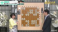加藤桃子女流三段がうっきうき