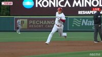 【映像】大きなストライドで颯爽と走る大谷翔平