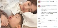 篠田麻里子、誕生日に愛娘との添い寝ショット公開 ファンから「天使の寝顔」「しあわせな光景」と反響