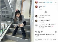 山本彩の美脚際立つ“ギャル系”ショットにファン絶賛「脚綺麗で可愛すぎ」「天使さま！」