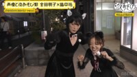 金田朋子&畠中祐、魅惑の”黒猫コスプレ”で登場