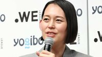 元バレー日本代表・大山加奈さん バスが双子ベビーカーを乗車拒否