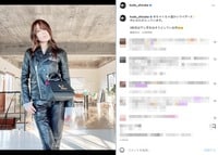 工藤静香のライダーススタイルにファン絶賛「夫婦揃って似合う」「めっちゃかっこいい」