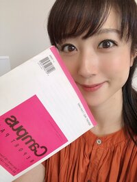 川田裕美『レポートパッド』