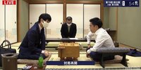 順位戦 A級 第3回戦 菅井竜也八段 対 斎藤慎太郎八段