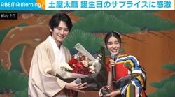 土屋太鳳、31歳の誕生日にサプライズ祝福「感謝を伝える事を忘れずに」