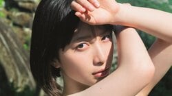 17歳とは思えない大人びた表情 藤崎ゆみあ1st写真集の表紙が決定、タイトルは『FUJISAKI YUMIA』