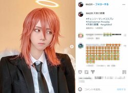 コスプレイヤー・伝染タルキ、「チェンソーマン」天使の悪魔のコスプレを披露し「ほんものだぁぁ」「そのまんま過ぎ」と大反響