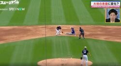 大谷翔平の走り方が今年は大きく変わっていた！ 爆走スピードが出る“急加速する走塁”を炸裂した瞬間　変化したリードの取り方を川﨑宗則氏が実践解説