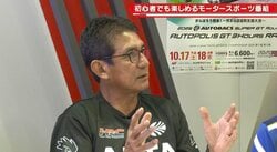 元F1鈴木亜久里「中身はNSXだから」 歴代愛車で最も凄かったホンダ車を激白「乗ったら素晴らしい」