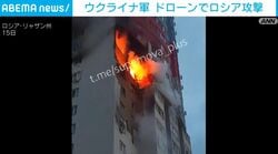 ウクライナ軍 ドローンでロシア攻撃