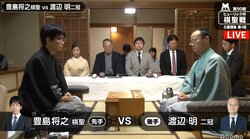 渡辺明二冠、初の棋聖位なるか　豊島将之棋聖巻き返すか　対局開始／将棋・棋聖戦五番勝負