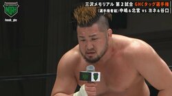 「何をヘラヘラしてんだ、このヤロー！」マサ北宮が乱心！ GHCタッグ王座防衛後に“中嶋襲撃”で場内から悲鳴も…決別宣言の結末は？
