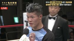 亀田3兄弟三男・和毅、世界前哨戦に完勝！「今年には2階級制覇」