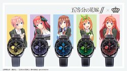 『五等分の花嫁∬』五つ子をイメージした腕時計＆トレーナーが登場！名前入りアイテムは受注生産限定