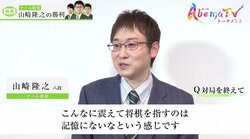「お荷物になりたくない」「こんなに震えて指したことない…」山崎隆之八段がプロ初団体戦で見せた超本気と未体験の重圧