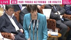国会大荒れ「7回」ストップ！ 高市総理「かなり高い声でハキハキとしゃべっていたので、違和感がありました」…「週刊文春」の音声データを否定 陣営の“ネガキャン動画疑惑”めぐり