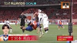 どこに目がついてるんだ！？ フェイスガード着用の“超スーパーボレー”に騒然「なぜここにいるのか…」大久保嘉人も唖然