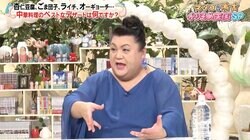 マツコが自制心を失うほど好きな食べ物「悪い食べ方よ、でも大好き」アレンジレシピも伝授