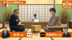 佐藤康光九段は和服で登場＆初手チョコ 島朗九段と初戦突破かけ対局開始／将棋・叡王戦