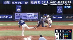 「完全に桑原の季節」野村弘樹氏が激賞！　横浜DeNA桑原、4試合連続マルチ＆3安打3打点の大暴れ！