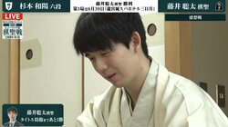 「いわゆる、完勝ですね」藤井聡太棋聖が魅せた“美しすぎる着地” 解説棋士もお手上げ状態の「王者の将棋」
