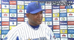 横浜DeNA、連夜の投壊！　ラミレス監督「暑いのは向こうも一緒」と建て直し誓うも、やや憔悴気味……