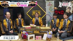 イメトレはカンペキ！？「時間攻めします！」関東A・佐々木勇気八段の謎の動きが話題 チームメイト＆ファン爆笑／将棋・ABEMA地域対抗戦