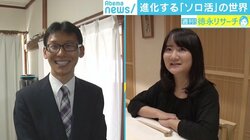 15cmアイドルと結婚、「選択肢が広がる」「不可能が可能になった」進化する“ソロ活”の世界
