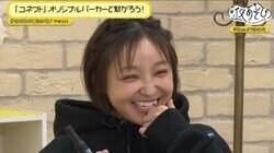 金田朋子の“彼パーカー”姿に畠中祐がデレデレ「女子に着てほしいパーカーシリーズの理想系いってます」