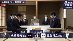 永瀬拓矢王座の4連覇か、豊島将之九段の初奪取か 注目の五番勝負始まる／将棋・王座戦五番勝負第1局
