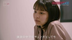 やすとのキスシーン、ぶっちゃけどうだった？ののか＆わくが同棲ハウスで本音トーク『ドラ恋～KISS or kiss～』