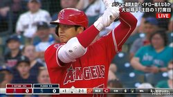 大谷翔平、“イチロー超え”はおあずけ3打数無安打で1打点もマルチ本塁打後の3試合で6三振 エンゼルスは快勝