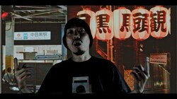 Dry Echoes（田中光×FKD）、アルバム『Narratage （LP）』の収録曲からNEW MV『Narratage』を公開！