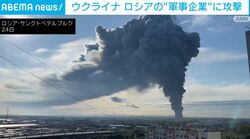 ウクライナ ロシアの“軍事企業”に攻撃