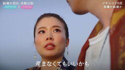 結婚を望む32歳彼女、30歳俳優彼氏が将来を悲観し思わず口論に…「だったら子供は…」