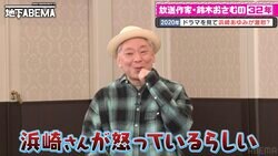 鈴木おさむ、「M」で生じた浜崎あゆみとの亀裂語る「その後一度もお会いしてません」