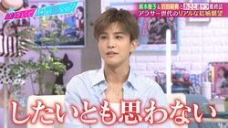 34歳の岩田剛典、今の結婚願望に言及「したいとも思わない」その理由とは