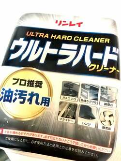  細川直美、夫・葛山信吾が大掃除で絶賛したクリーナーを紹介「大掃除にオススメです」 