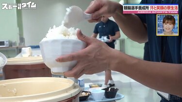 “マンガ盛り”ってこういうこと！お楽しみの食事もトレーニングの内？競輪選手候補生の知られざる生活に密着