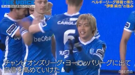 5分しか出られなかった選手」が森保ジャパンの救世主に！ 伊東純也のサッカー日本代表サバイバル術 | ABEMA TIMES | FIFA  ワールドカップ 2022 完全ガイド by ABEMA